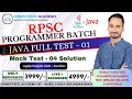 RPSC Programmer Mock Test no-4 JAVA Full Test-1 9694473047