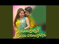 Download Lagu Kalla Munduku Vachina Kalanu Vadulukolenu