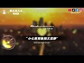 愛久見人心/ R&B|原唱：梁靜茹｜『用盡了全力 只為在一起我愛不愛你 愛久見人心』