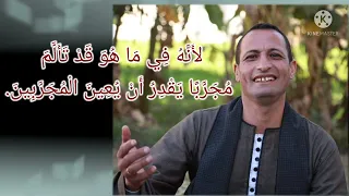 ترنيمة مريض وتعبني كتر النوم ترنيمة مشجعة للمرنم الصعيدي امير دميان             دندنها