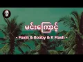 Download Lagu မင်းကြောင့် ( K Flash \u0026 Foxin \u0026 Booby ) Myanmar New Song 2021 [ Lyrics ]