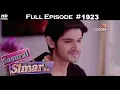 Download Lagu Sasural Simar Ka - 31st August 2017 - ससुराल सीमर क - Full Episode