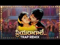 Lagu Priya Raagale - Trap Remix | Hello Brother Telugu Movie | Nagarjuna | Soundarya | Telugu Song