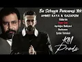 Download Lagu Bu Sokağın Penceresi Yok | Ahmet Kaya ft. Gazapizm [feat. KM PRODS]