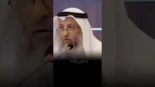أنا الذي سمتني امي حيدره لماذا سمي عثمان الخميس  أنا الذي سمتني امي حيدره لماذا سمي عثمان الخميس