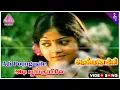 Download Lagu Adi Poonguyile Video Song | Aranmanai Kili Movie Songs | Rajkiran | Ahana | Ilaiyaraaja