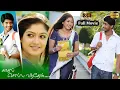 Download Lagu Kaadhal Solla Vandhen (2010) FULL HD Tamil Movie #Meghanaraj #BalajiBalakrishnan #Arya #Love #Movie