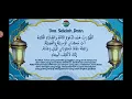 Download Lagu Bumper card azan subuh di Indosiar [post Ramadan] (2023-2024)