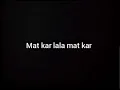 Emiway Bantai Mat Kar Lala Lyrics 