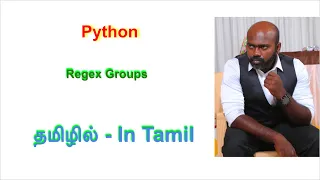 Understanding Regex Groups Python in Tamil