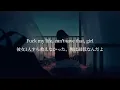 【和訳/意訳】Lil Peep - Save That Shit