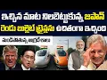 Download Lagu ఇచ్చిన మాట నిలబెట్టుకున్న జపాన్ | రెండు బుల్లెట్ ట్రైన్లను ఉచితంగా ఇచ్చింది |మండిపోతున్న అగ్ర దేశాలు