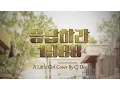 Download Lagu hyukoh(혁오) - A Little Girl English Cover (Reply 1988 OST)