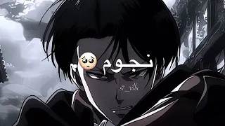 نشعل بعمرك شموع وشمس واقمار ونجوم   تصميم يوم ميلاد ليفاي دندنها