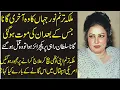 Download Lagu Great Singer Noor Jehan Ka Akhri Gana Jiske Baad Unki Death Ho Gai