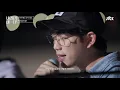 손에 잡힐 듯 잡히지 않는 dream boy-⭐️ '온유X십센치'의 〈Dream Girl〉♬ 바라던 바다 (sea of hope) 12회 | JTBC 210914 방송