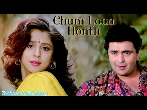 Download MP3 Chum Loon Honth Tere 😘🌹 Old Song
