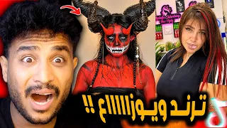 ترند ويوزع انا كرباج بيلسوع والبنت دي بتعمل حاجات مرعبه    دندنها
