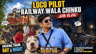LOCO PILOT DRIVING TRAIN IN DAY & NIGHT , CHALLENGES IN DUTY , PASSENGERS , FOOD , ALP SELECTION 