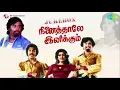 Download Lagu Ninaithale Inikkum | Audio Jukebox | Rajinikanth | Kamalhaasan | Super Star | Ulaganayagan | Tamil