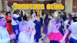 Золотава Осінь Гурт Зоряна Ніч Справжній хіт Настрій гарантовано  Золотава Осінь Гурт Зоряна Ніч Справжній хіт Настрій гарантовано