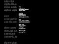 Download Lagu Ennamo yedho|ko #aalapraju #emceejesz #sricharan #harrisjayaraj #madhankarky #tamilsonglyrics #jeeva