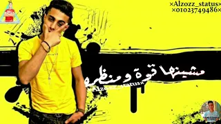 حالات واتس مهرجانات        ابطال ومشتهم مره    حلقولو   حالات واتس شاشه سوداء          دندنها