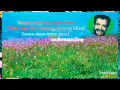 Download Lagu Don't Forget Me - George Baker Selection lyrics (@paitherzone)