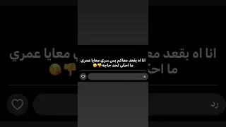 لا امان للبشر Foryou Funny 