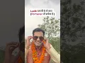 Download Lagu Hum garib hai, gaddar nahi 😎 #shorts #ytshorts