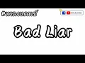 Download Lagu Bad Liar remix Thailand 2020
