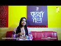 Download Lagu অসহায় মায়ের গল্প | Oshawai mayer golpo #love #doli Bimo Studio