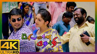 priyamaana thozhi tamil movie 4k madhavan wins it for his team madhavan jyothika sridevi