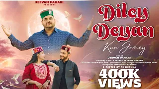 jeevan pahari diley deyan kun janey official music video new dogri himachali song