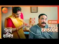Lagu Manorama हैरान: Kishore को बांध दिया गया - Pyaar Ka Pehla Adhyaya ShivShakti - Full Ep 314 -Zee Tv