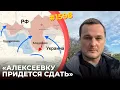 Download Lagu Россия отступает в Сумской области | Контрудар ВСУ под Покровском | ГУР взорвал морпехов 155 бр ТОФ