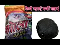 Download Lagu श्री भोला मुनक्का | Bhang khane se Kya fayda hota hai | bhang khane se hani  |  bhand unboxing