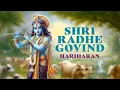 Download Lagu Shri Radhe Govind | Hariharan | Hemant Mattani | Shri RadheKrishna Bhajan | Krishna Devotional Songs