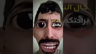 طالعين اليوم و رايحين للكرادة 