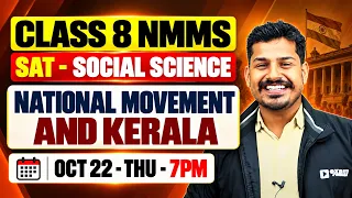 Class 8 NMMS | SAT | SOCIAL | NATIONAL MOVEMENT AND KERALA | IMPORTANT QUESTIONS | EXAM WINNER