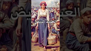 تجارة العبيد البيضاء كيف استطاع قراصنة المتوسط أسر الآلاف من الأوروبيين قصص Shorts 