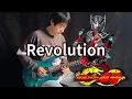 Download Lagu Kamen Rider Ryuki「Revolution」- Vichede (Electric Guitar Version) 仮面ライダー龍騎