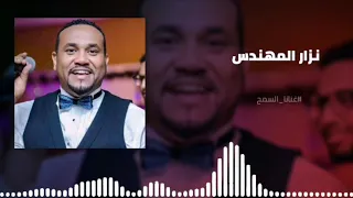 بضاريك بي عيوني أجمل الحفلات السودانية نزار المهندس Nazar Almohndes غنانا السمح Gunana Al Same7 