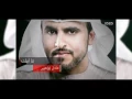 عادل إبراهيم - ما أبيك (النسخة الأصلية) | 2015