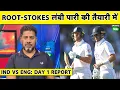 Download Lagu 🔴VIKRANT GUPTA LORD’S DAY 1: ना Bazball ना Akashball, मगर 2nd Day Bumrah magic चाहिए । Ind vs Eng