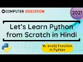 16 eval Function in Python Learn Python in 2021 from Scratch Hindi