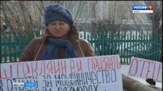 В Омске будут судить кредитную мошенницу
