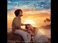 Chandiranaaduva (Female Version) - Srilakshmi Belmannu & Rosh Halebeedu