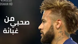 مهارات نيمار علي مهرجان صحبي من غباؤه      دندنها
