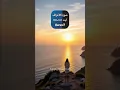 Download Lagu Surah Al-Araf 186-187 | Quran Recitation Urdu Translation | Only Allah Knows the Hour